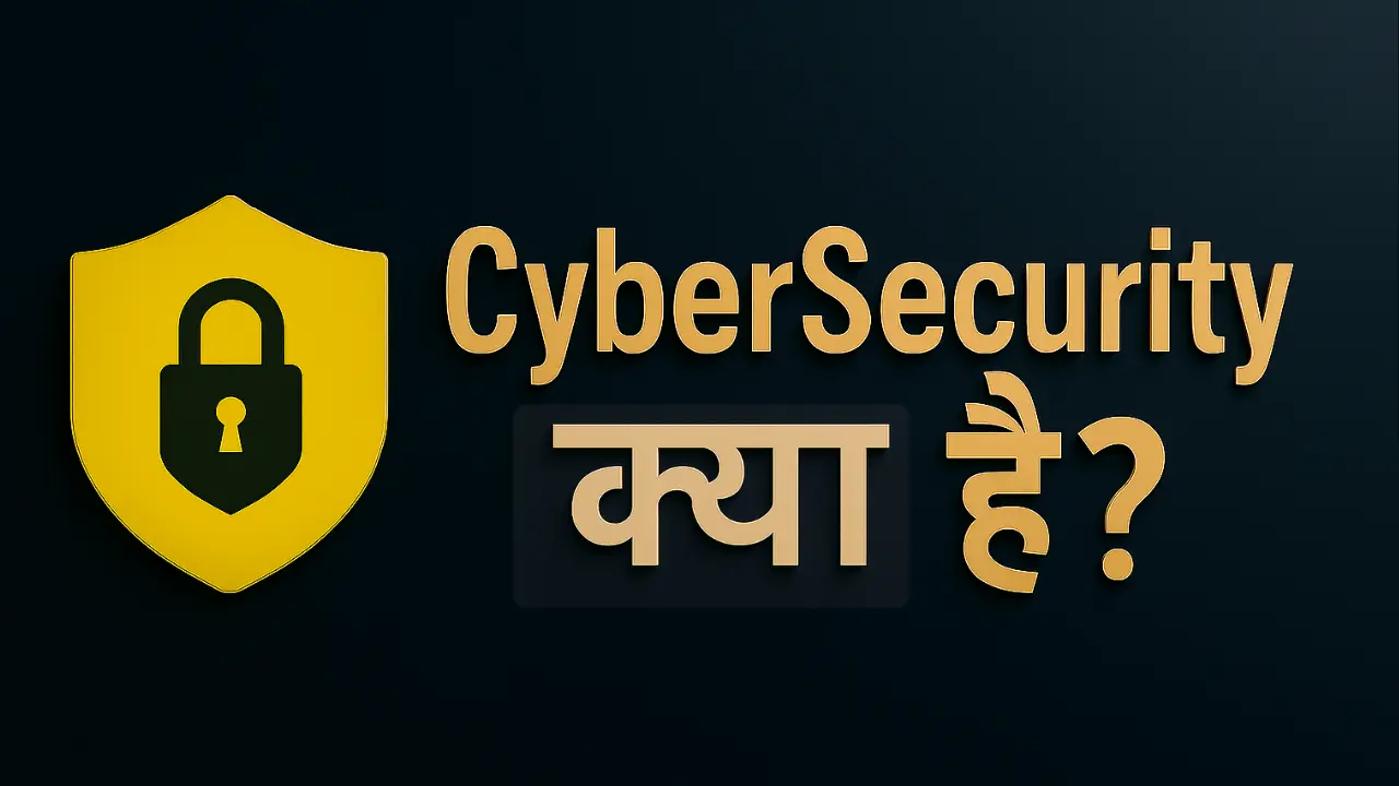 Cyber security kya hai