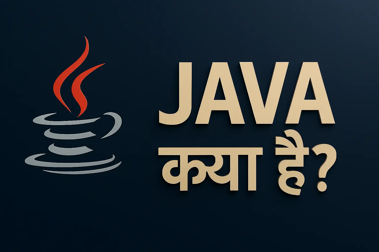 Java kya hai