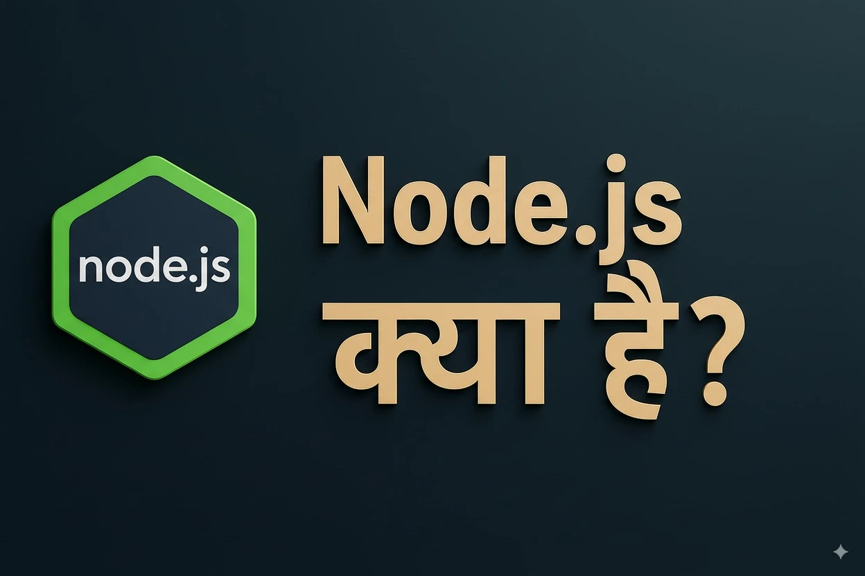 Node.js kya hai