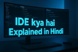 ide-kya-hai